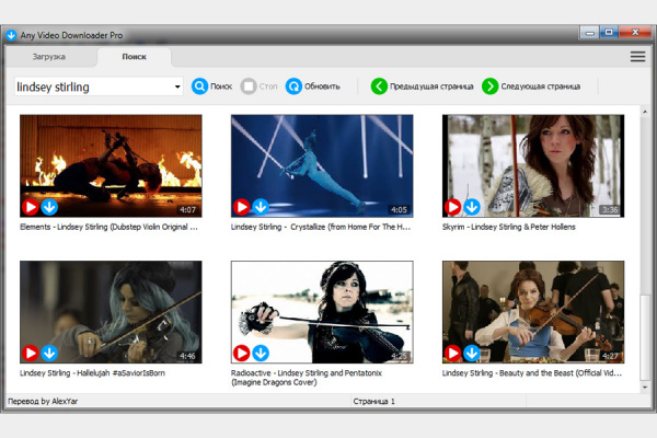 Any Video Downloader Pro 8.8.11 (Repack & Portable)